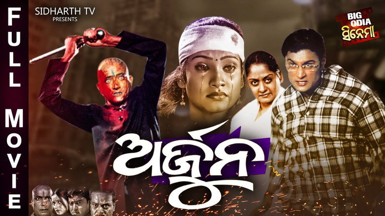 Arjun backdrop