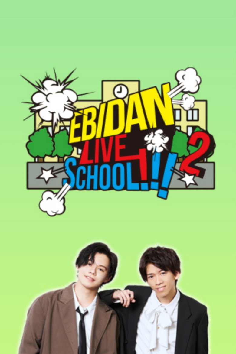 Poster 2