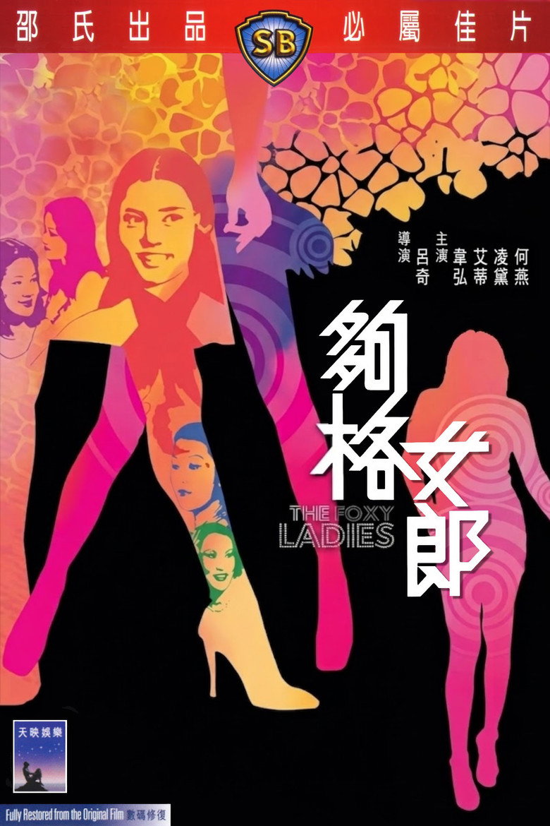 Poster 2