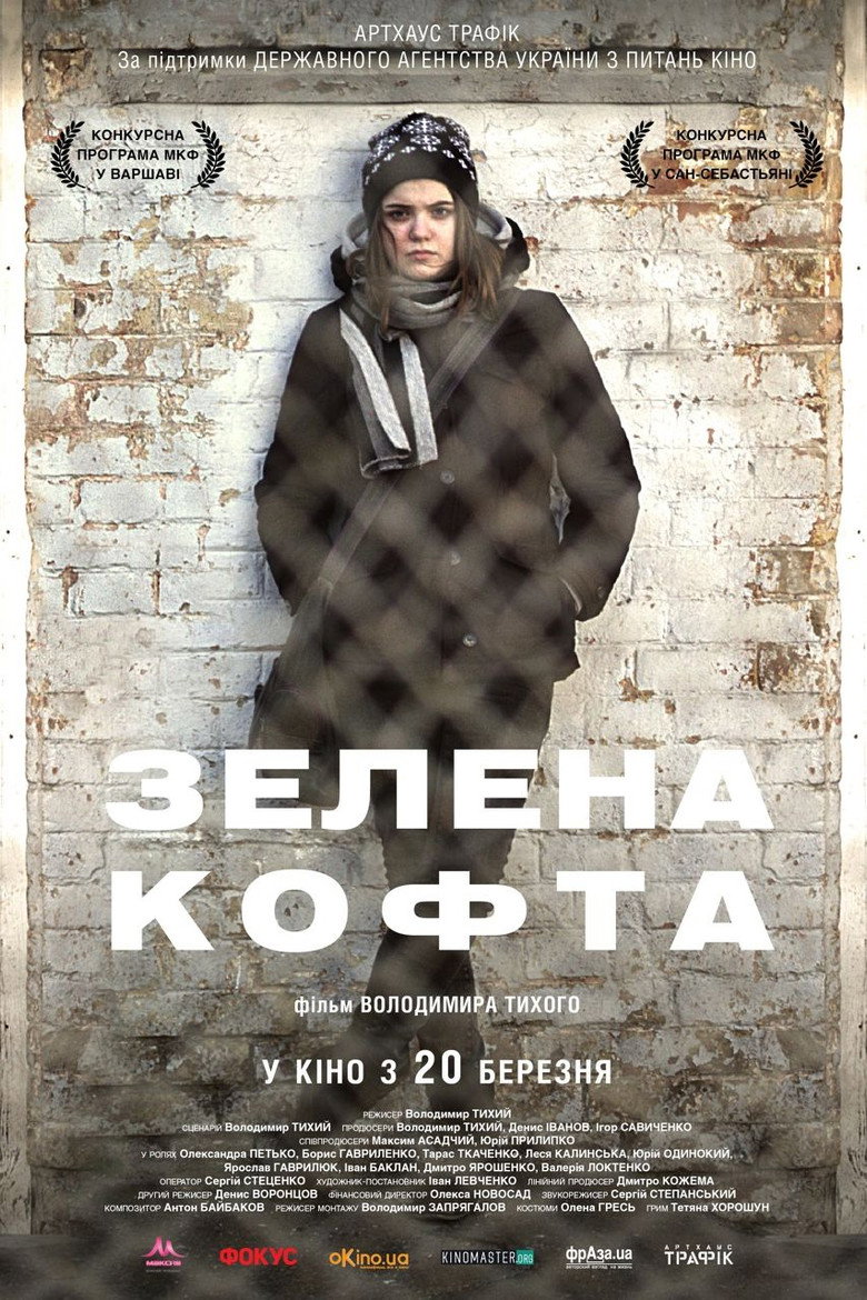 Poster 2