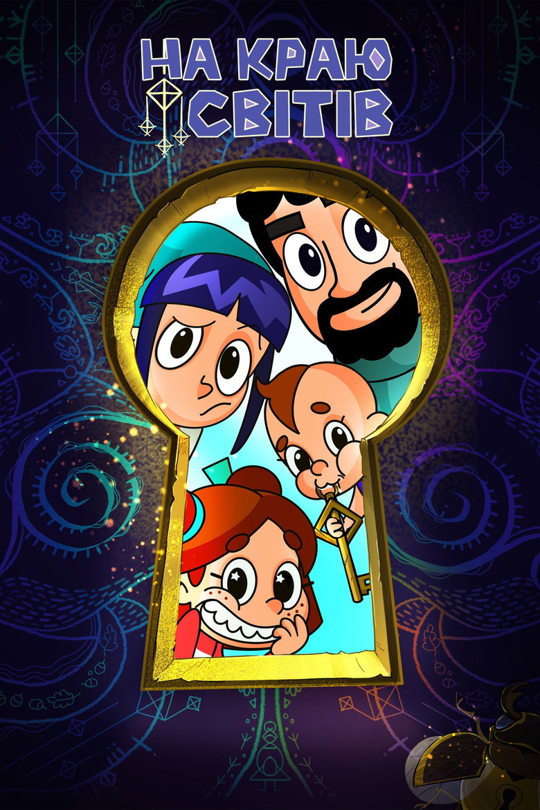 Poster 1