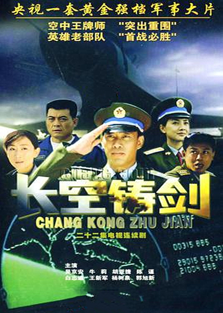Poster 1