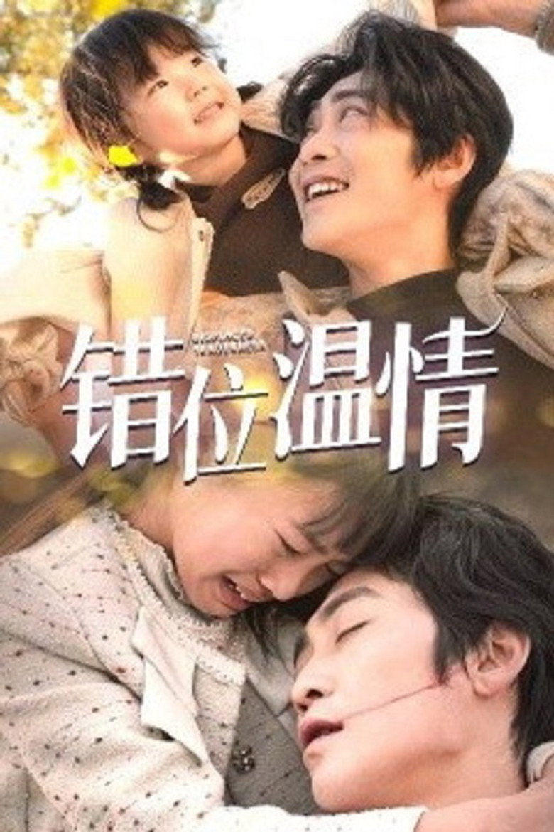 Poster 1