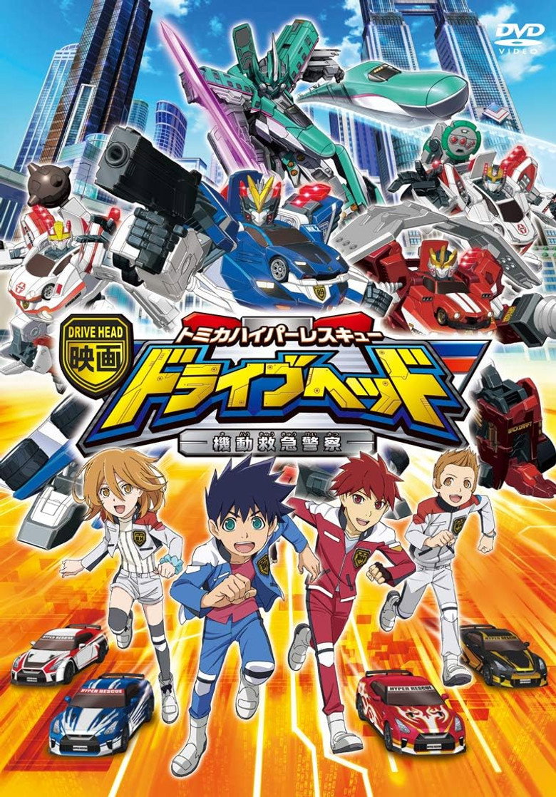 Poster 1