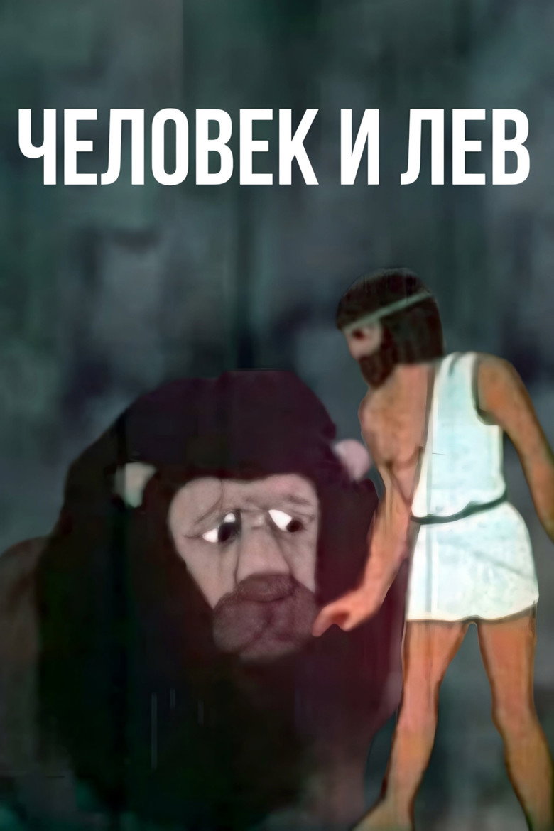 Poster 1