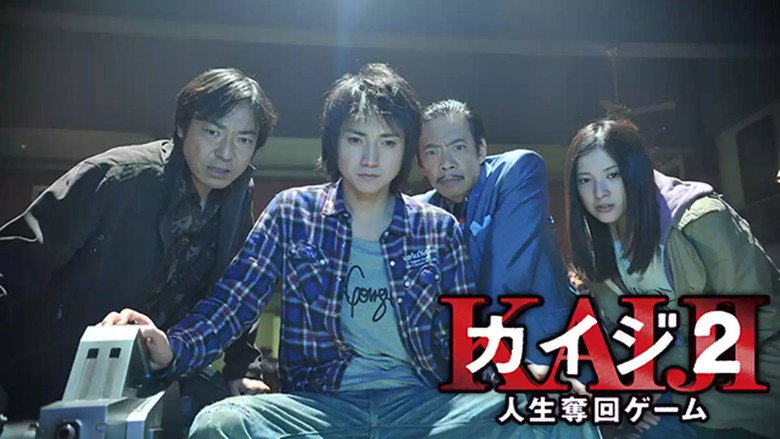 Scene 2