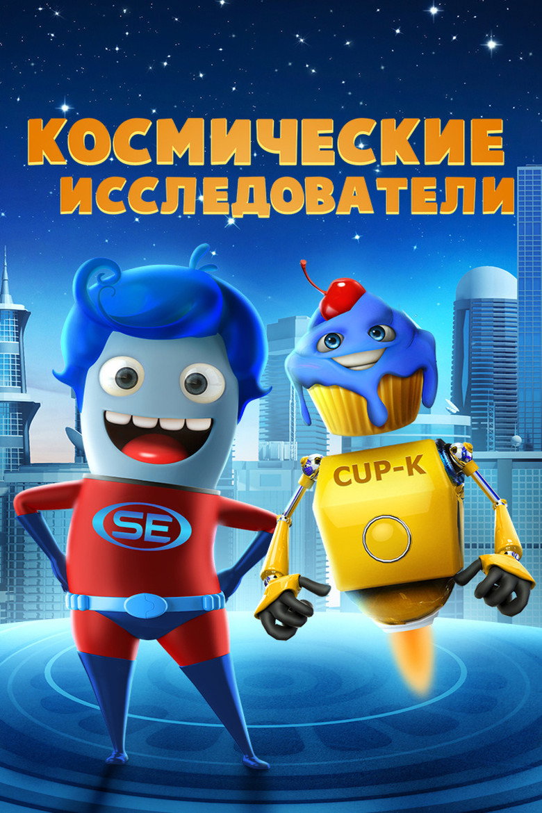 Poster 2