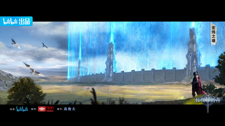 Scene 2