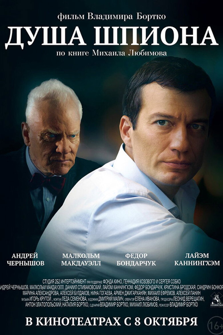Poster 1
