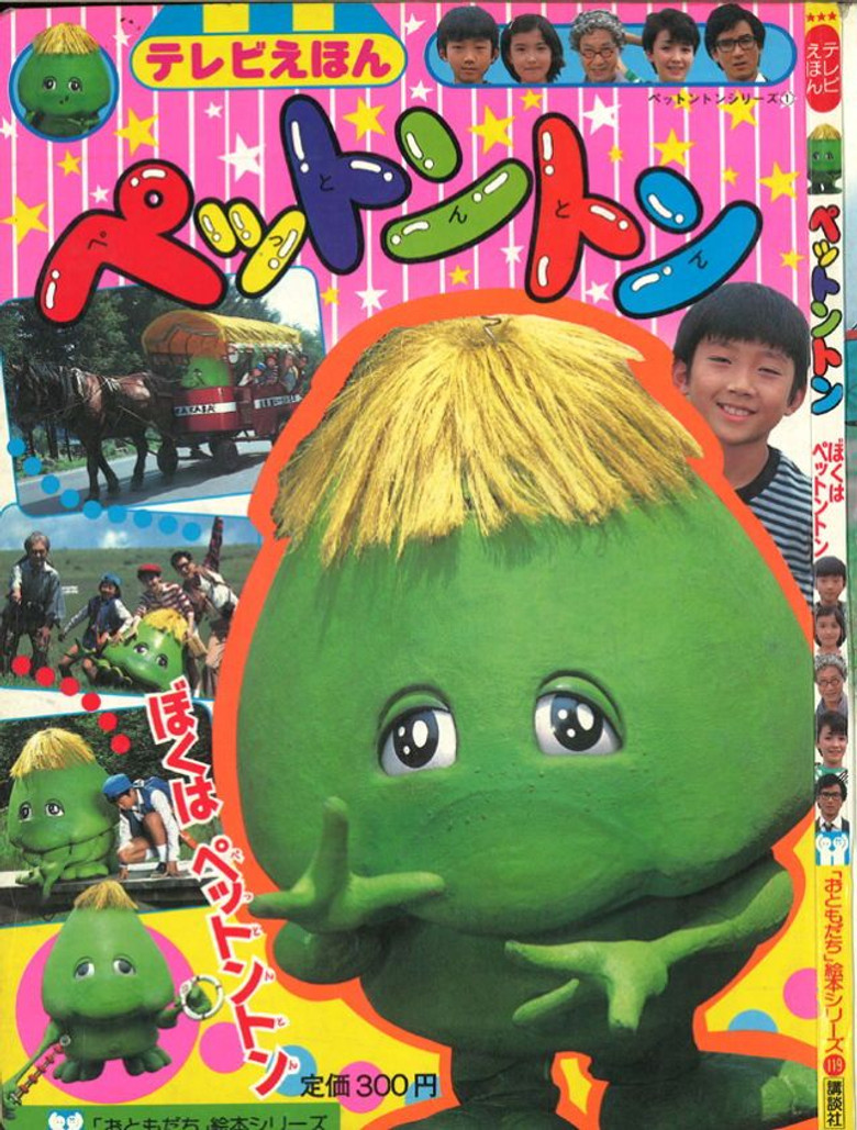 Poster 1