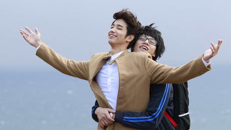 Scene 5