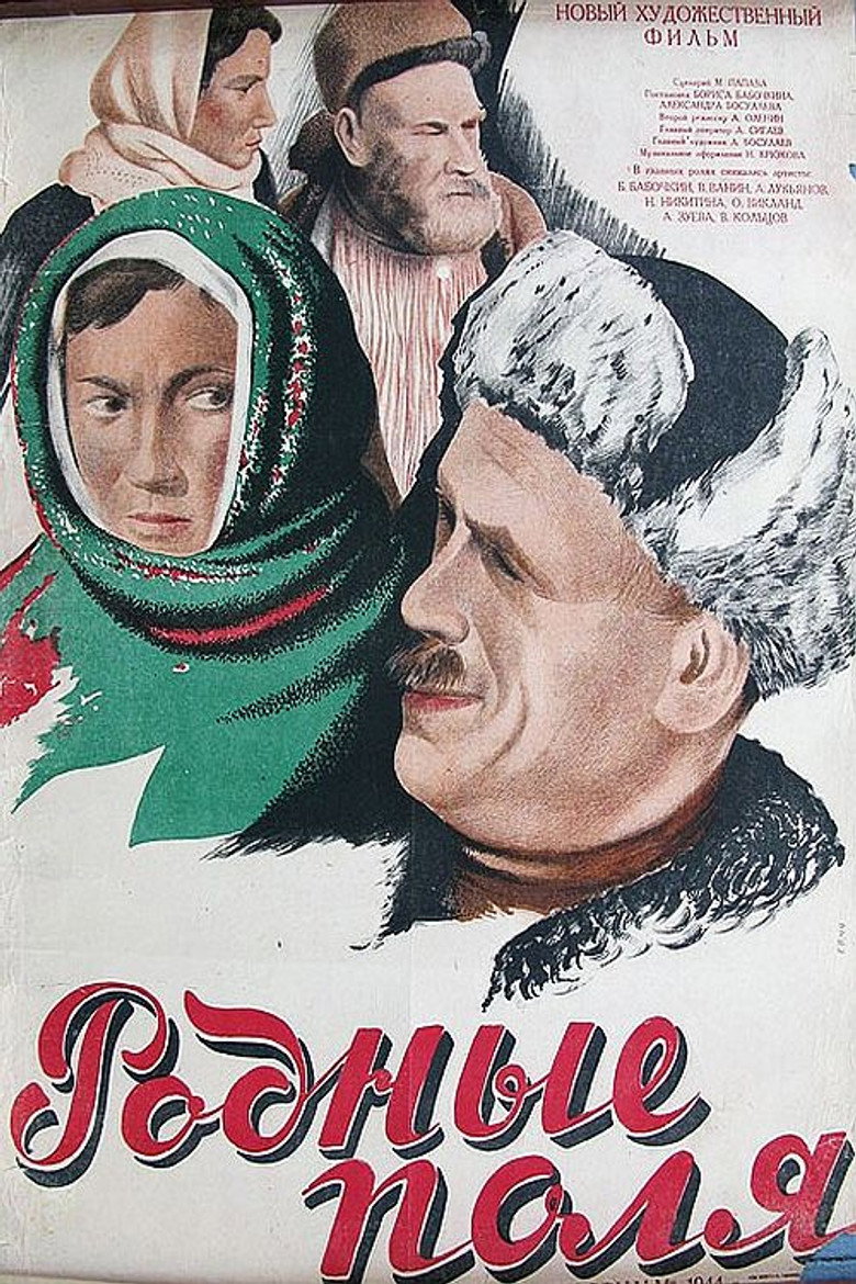 Poster 1