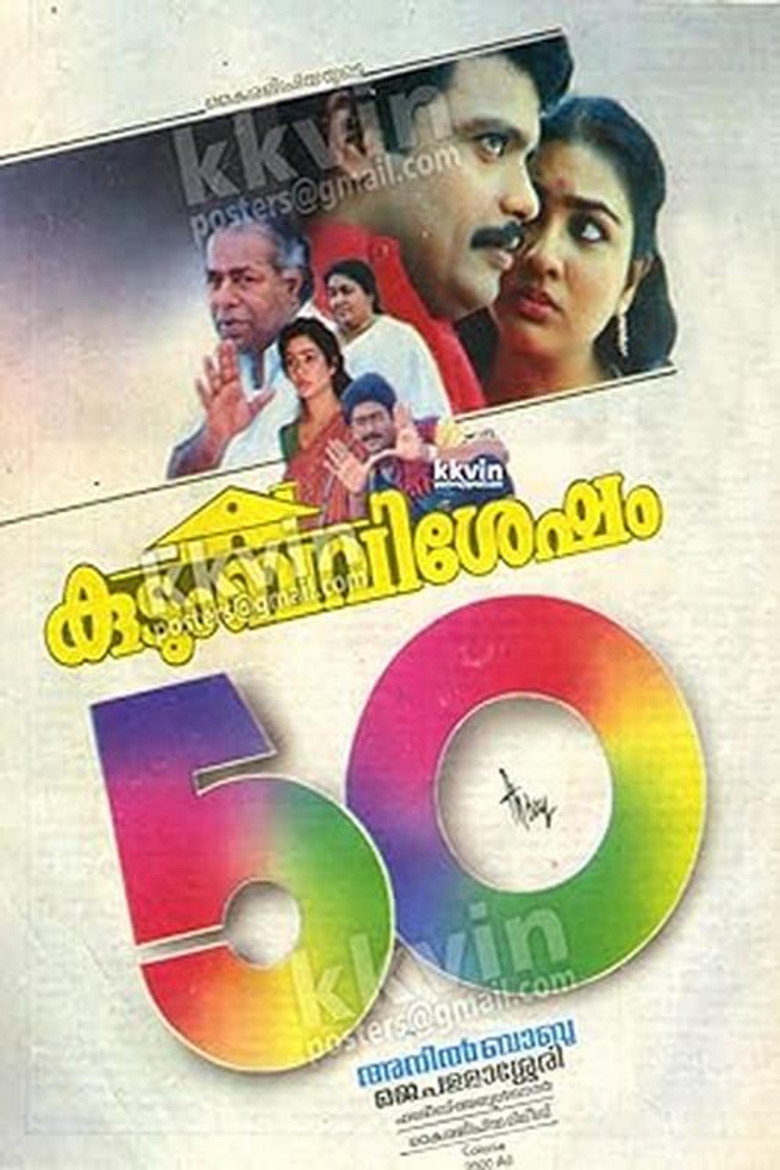 Poster 1