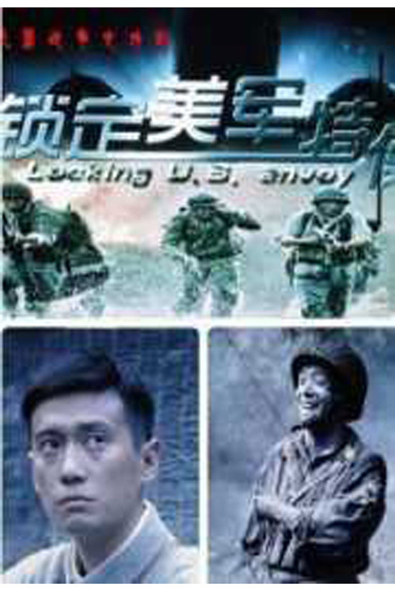 Poster 2