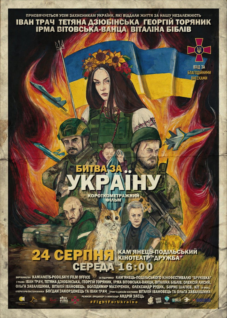 Poster 2