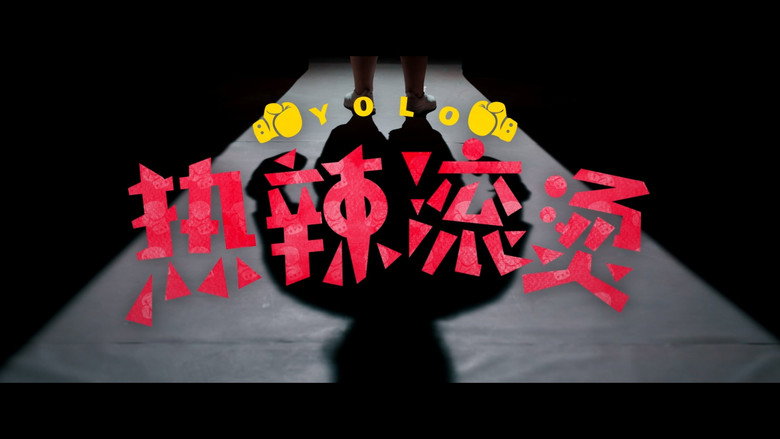 Scene 2