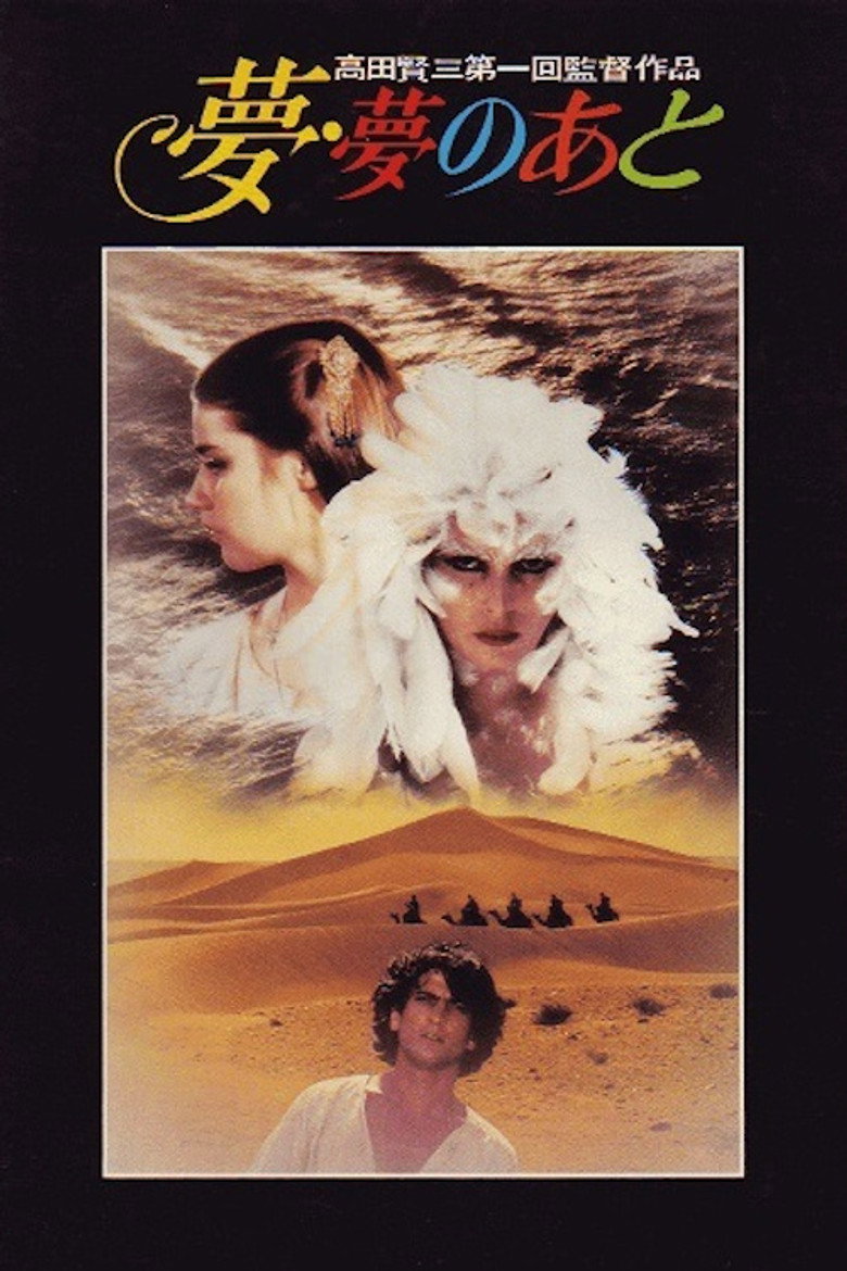 Poster 2