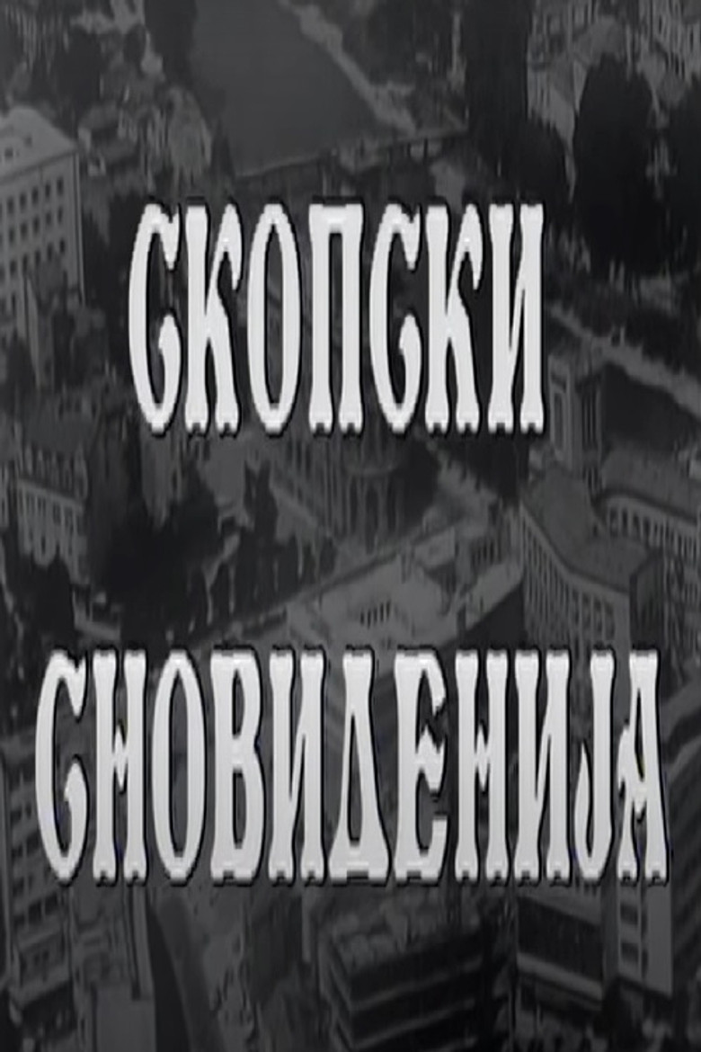 Poster 1