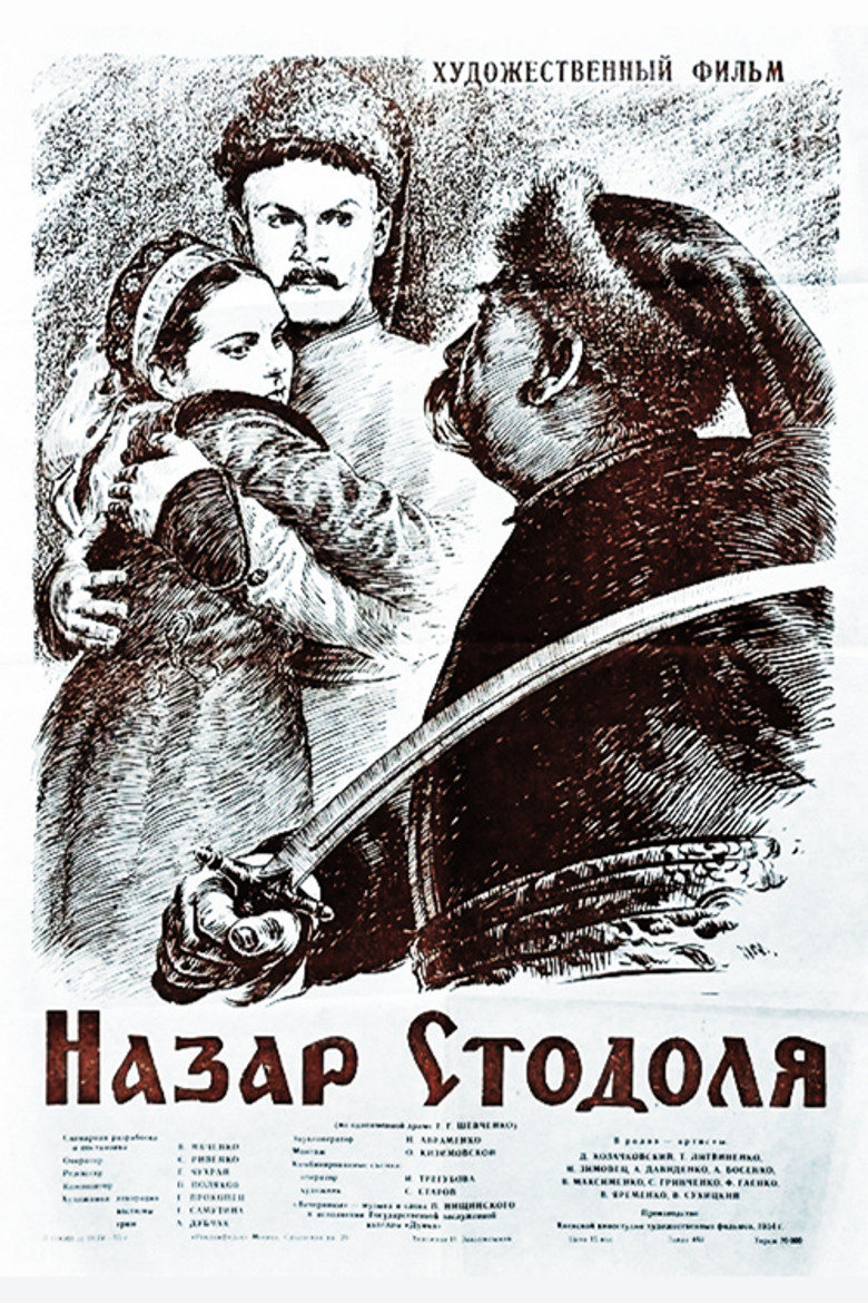 Poster 3