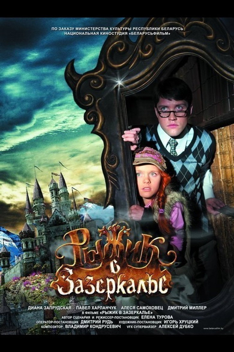 Poster 1