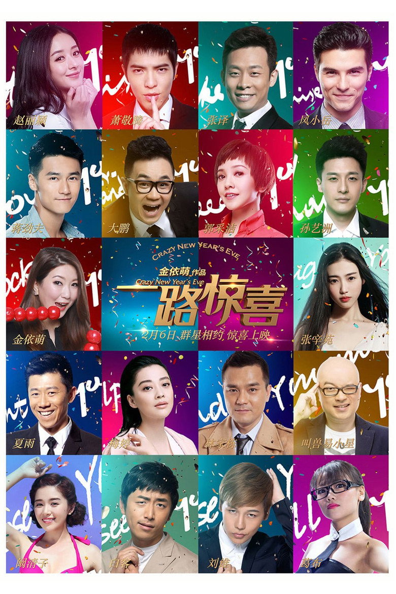 Poster 2