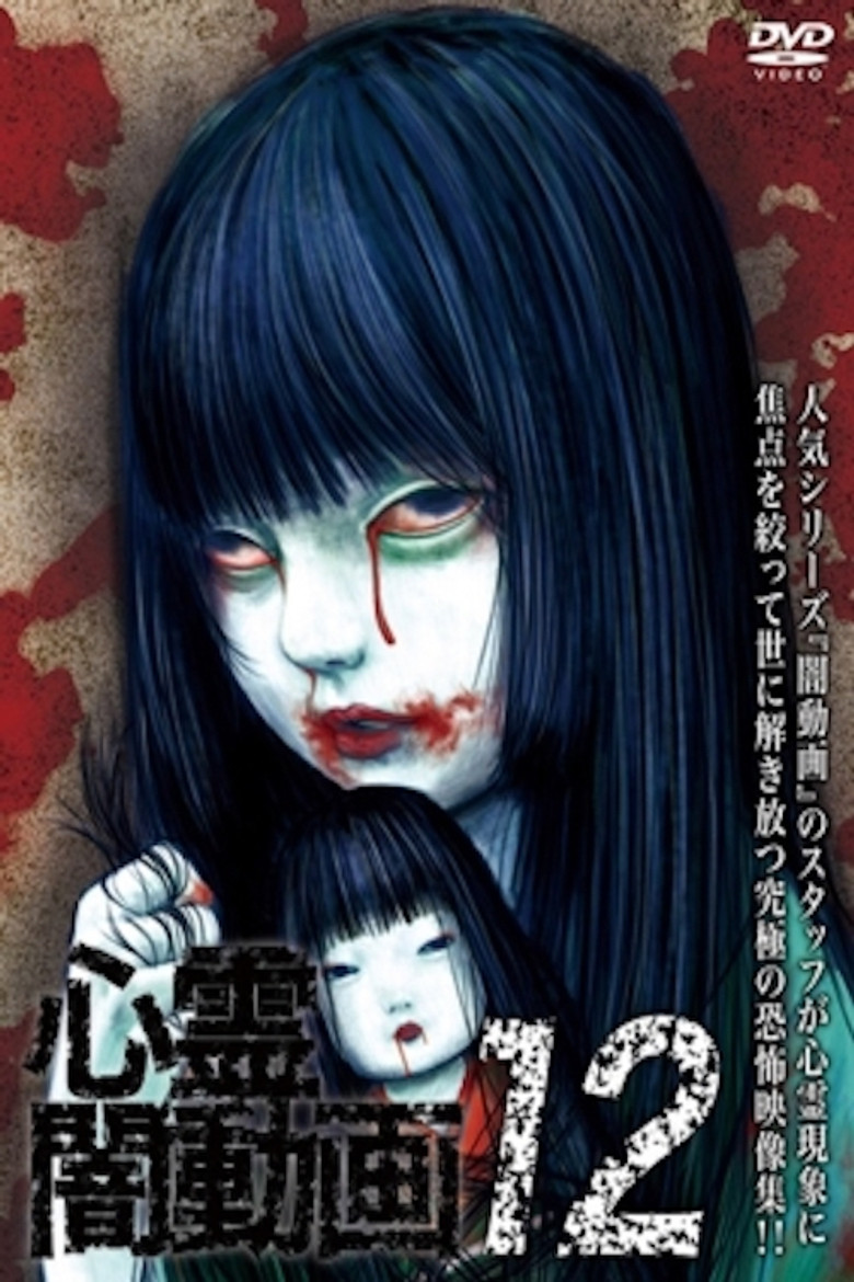 Poster 2
