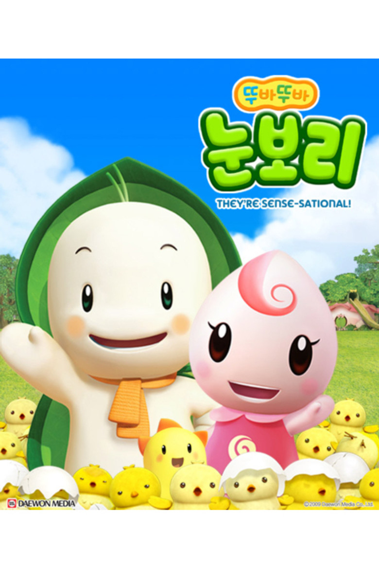 Poster 2