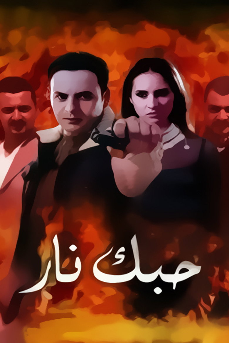 Poster 2