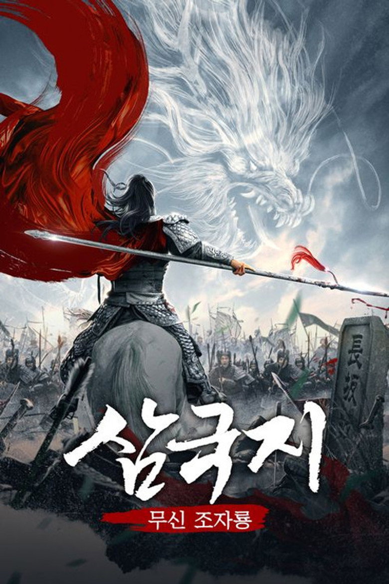 Poster 4