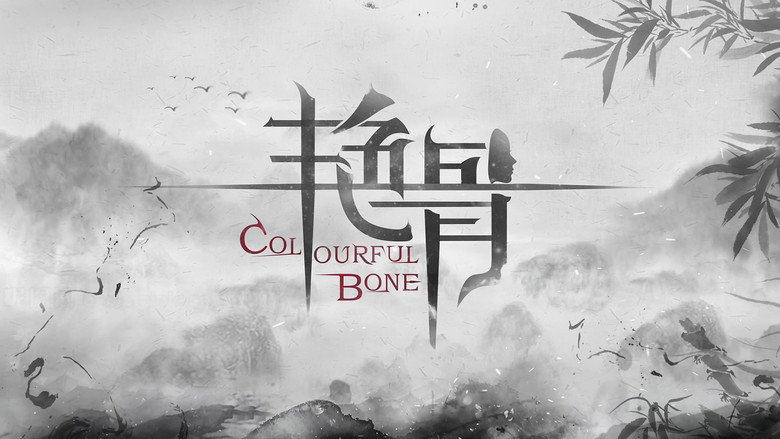 Scene 2