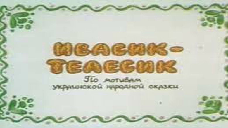 Scene 2