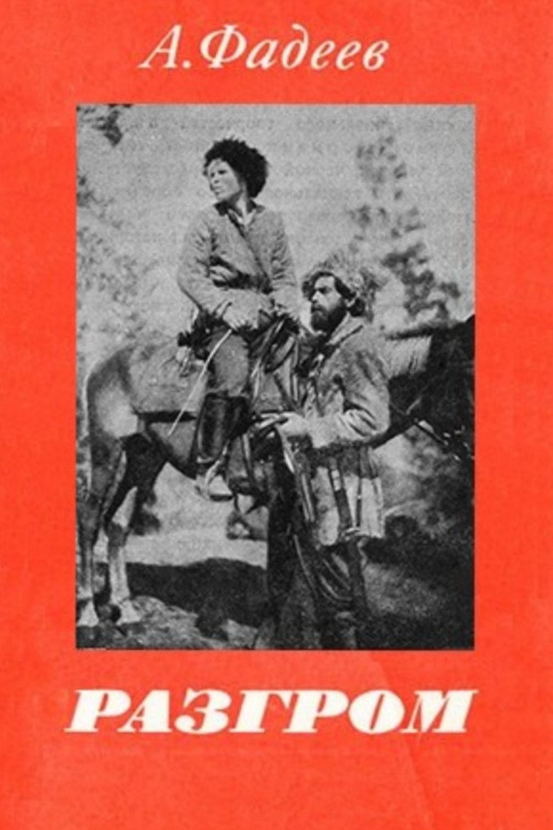Poster 1