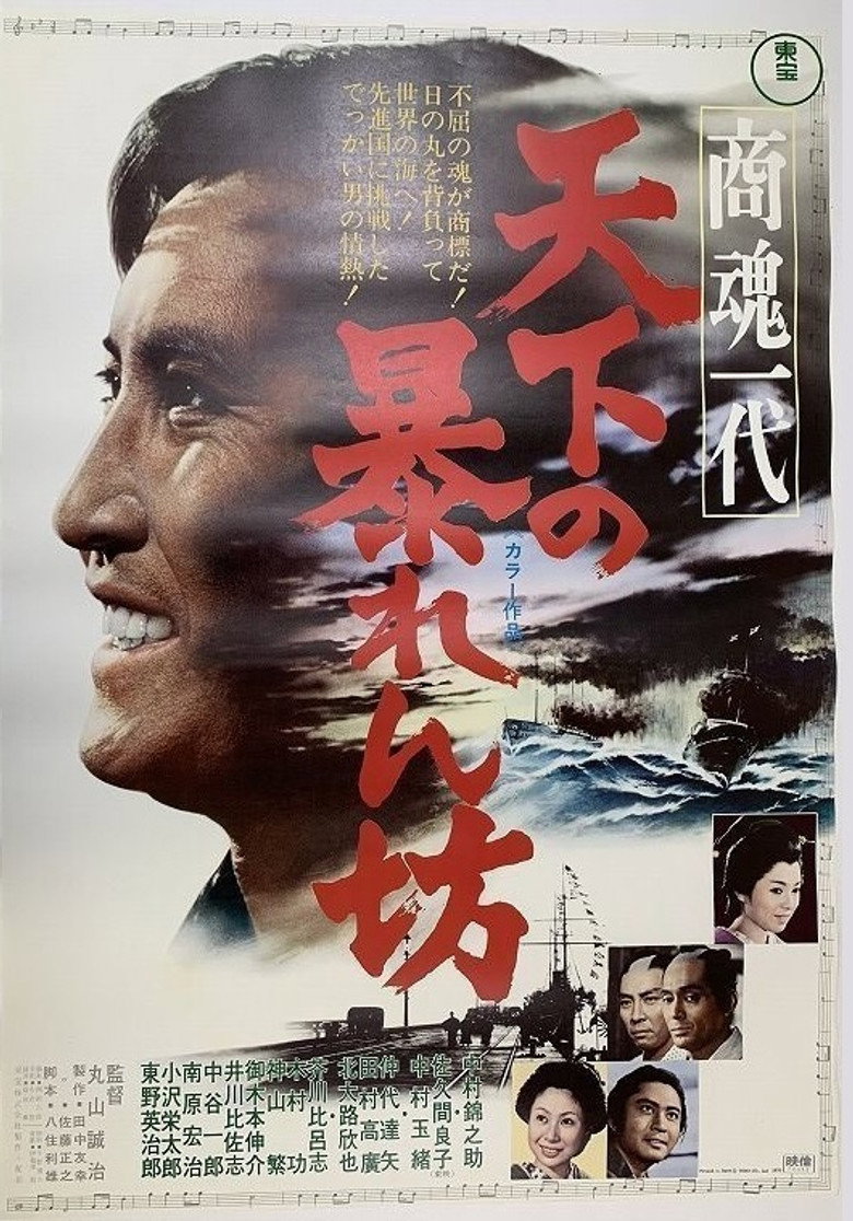 Poster 1