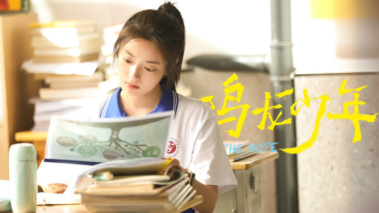 Scene 5
