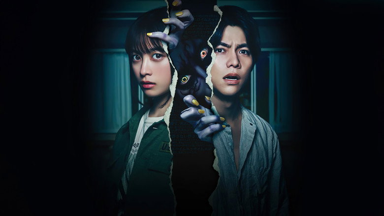 Scene 2