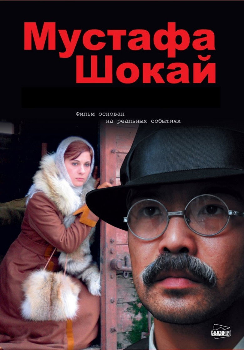 Poster 1