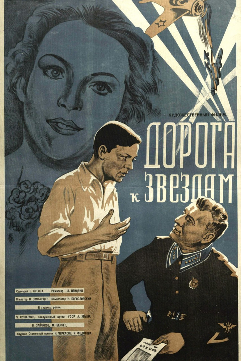Poster 2