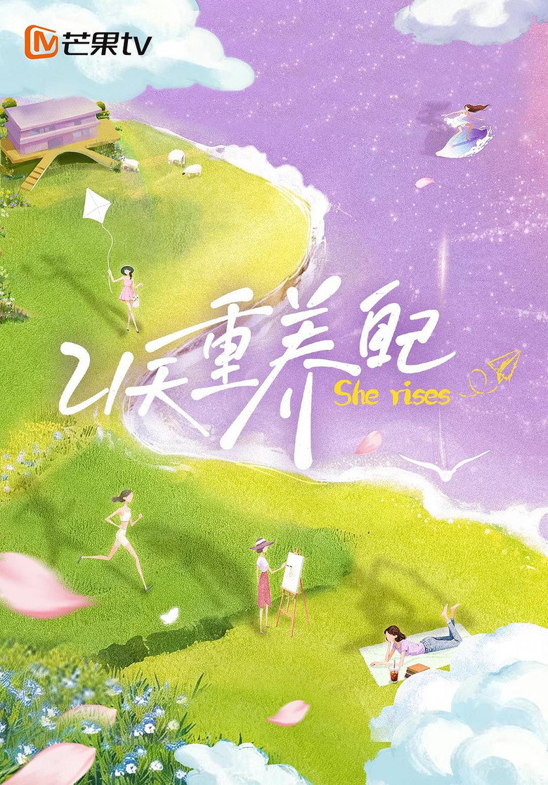 Poster 1
