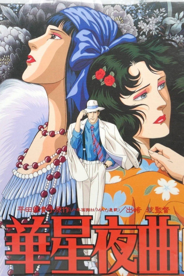 Poster 1