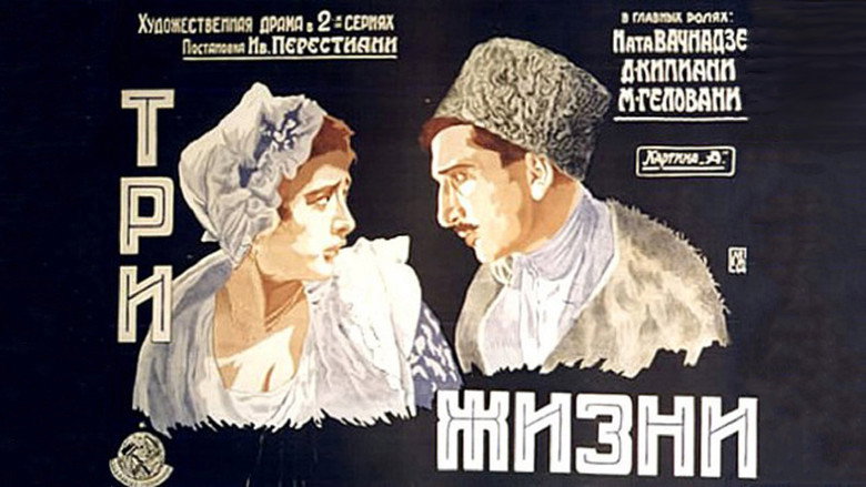 Scene 1