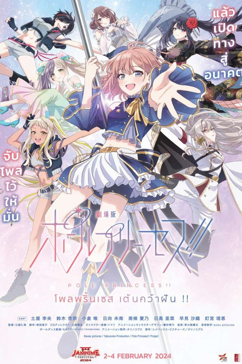 Poster 5