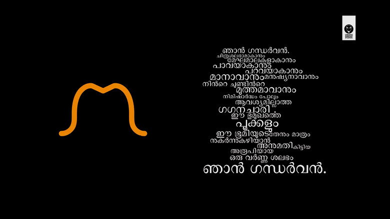 Scene 3