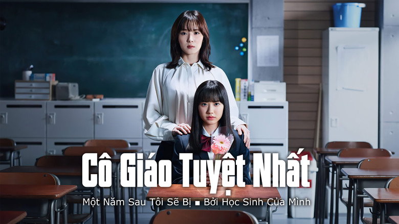 Scene 5