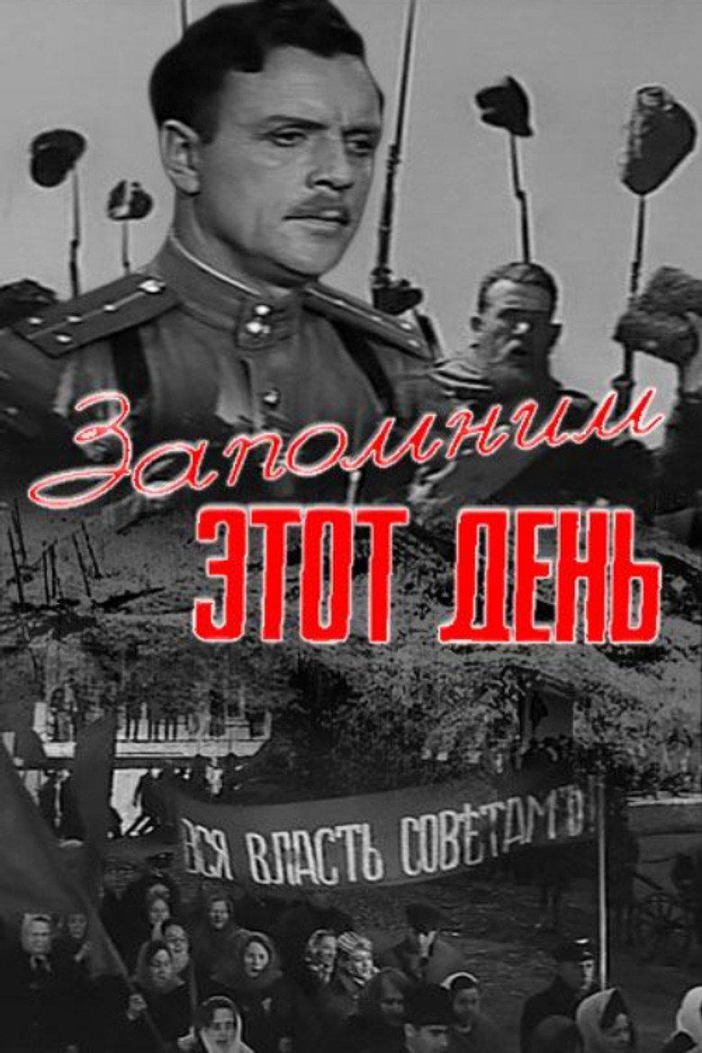 Poster 1