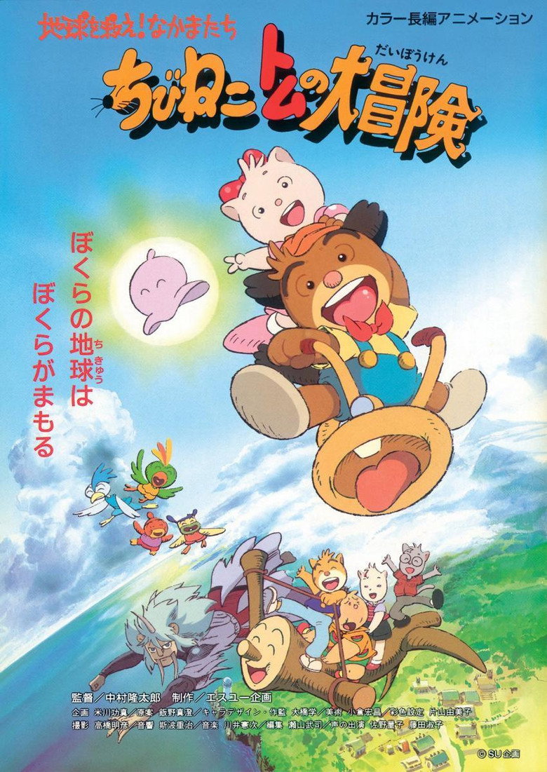 Poster 1