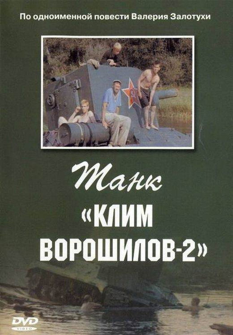 Poster 1