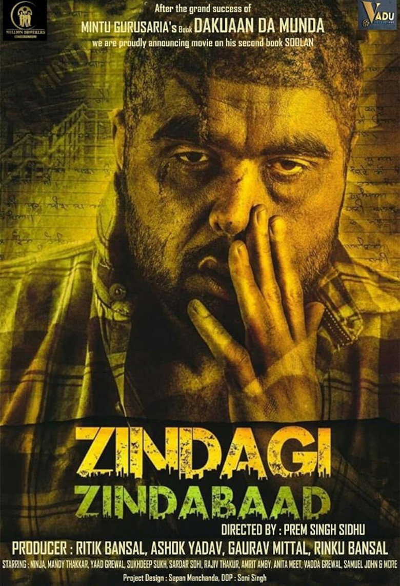 Poster 2