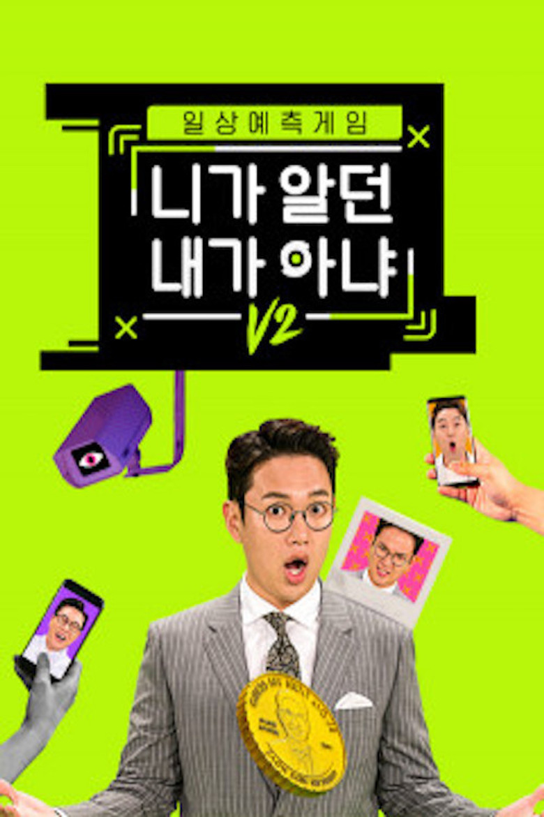 Poster 2