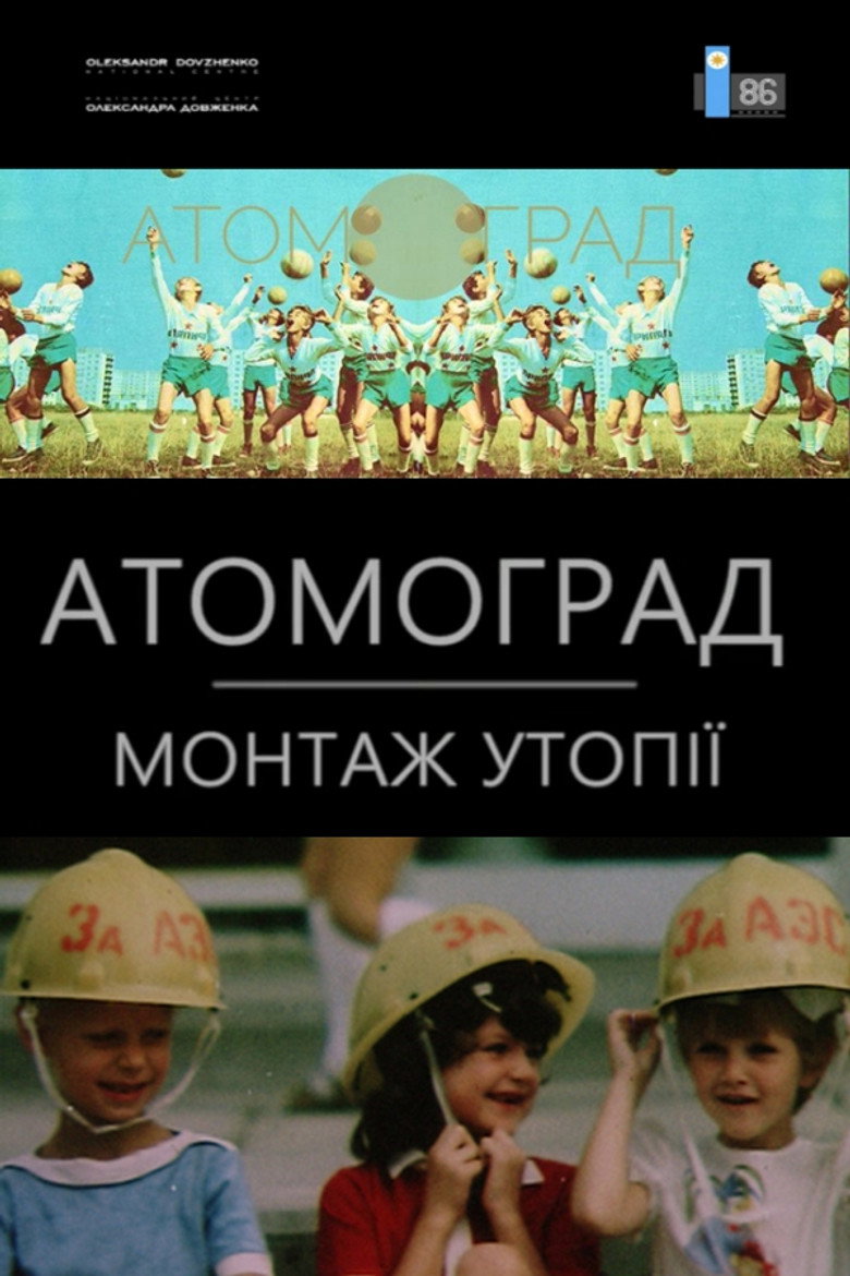 Poster 1