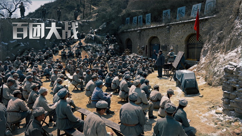 Scene 5
